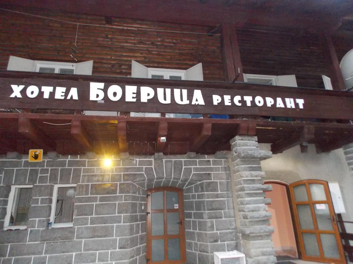 Boeritza Hotel Complex Vladaya Ngoại thất bức ảnh